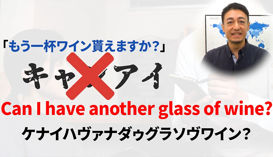 学びの成果を確実に振り返る仕組み